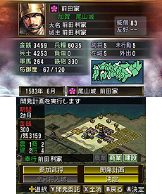 画像ギャラリー No.005のサムネイル画像 / 3DS「信長の野望2」最新情報。天下統一までの流れと，短時間で遊べる「ショートプレイモード」の詳細が公開