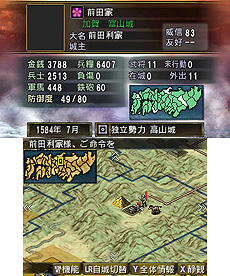 画像ギャラリー No.008のサムネイル画像 / 3DS「信長の野望2」最新情報。天下統一までの流れと，短時間で遊べる「ショートプレイモード」の詳細が公開