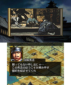 画像ギャラリー No.011のサムネイル画像 / 3DS「信長の野望2」最新情報。天下統一までの流れと，短時間で遊べる「ショートプレイモード」の詳細が公開