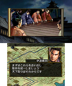 画像ギャラリー No.018のサムネイル画像 / 3DS「信長の野望2」最新情報。天下統一までの流れと，短時間で遊べる「ショートプレイモード」の詳細が公開