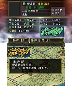 画像ギャラリー No.019のサムネイル画像 / 3DS「信長の野望2」最新情報。天下統一までの流れと，短時間で遊べる「ショートプレイモード」の詳細が公開