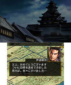 画像ギャラリー No.020のサムネイル画像 / 3DS「信長の野望2」最新情報。天下統一までの流れと，短時間で遊べる「ショートプレイモード」の詳細が公開