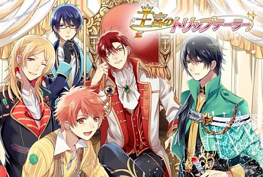 画像ギャラリー No.002のサムネイル画像 / 女性向け恋愛SLG「王宮のトリップテーラー」が配信開始