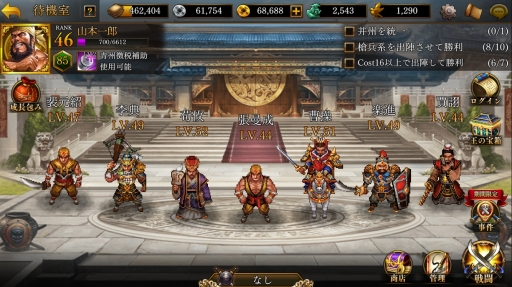 ���������꡼ No.001�Υ���ͥ������ / ��PR��̾����ĥ�����ȱ�������ƴ��Ρֻ�Ԣ�������� ONLINE�פ�ͪ�פθ�������ι