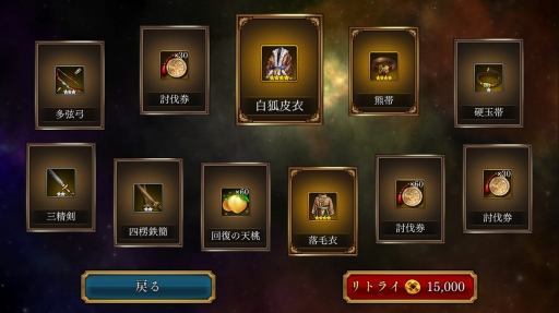 ���������꡼ No.003�Υ���ͥ������ / ��PR��̾����ĥ�����ȱ�������ƴ��Ρֻ�Ԣ�������� ONLINE�פ�ͪ�פθ�������ι