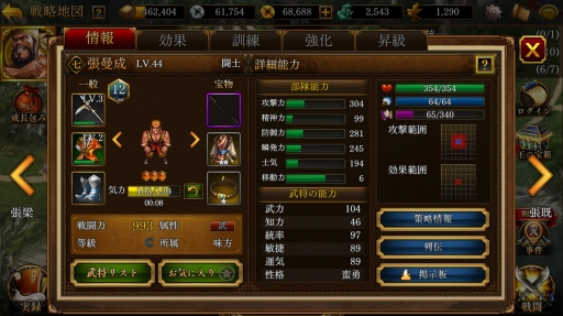 ���������꡼ No.004�Υ���ͥ������ / ��PR��̾����ĥ�����ȱ�������ƴ��Ρֻ�Ԣ�������� ONLINE�פ�ͪ�פθ�������ι