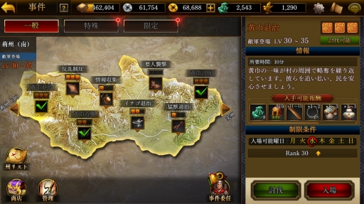 ���������꡼ No.005�Υ���ͥ������ / ��PR��̾����ĥ�����ȱ�������ƴ��Ρֻ�Ԣ�������� ONLINE�פ�ͪ�פθ�������ι