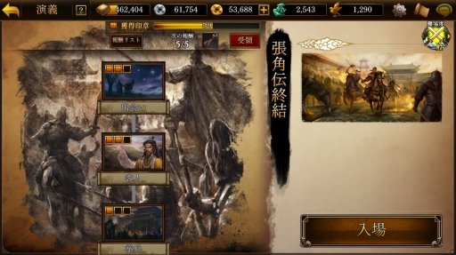 ���������꡼ No.010�Υ���ͥ������ / ��PR��̾����ĥ�����ȱ�������ƴ��Ρֻ�Ԣ�������� ONLINE�פ�ͪ�פθ�������ι