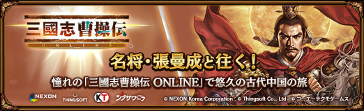 ���������꡼ No.014�Υ���ͥ������ / ��PR��̾����ĥ�����ȱ�������ƴ��Ρֻ�Ԣ�������� ONLINE�פ�ͪ�פθ�������ι