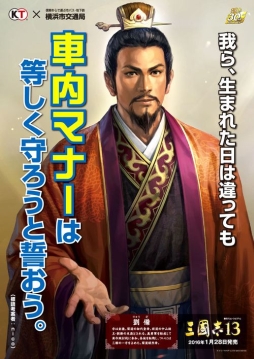 ���������꡼ No.002�Υ���ͥ������ / έ���������ֻ�Ԣ�֡פ��𾭤��������̵��ؤ����ѥޥʡ��ʤɤ�ȯ����Ԣ�֤Ȳ��ͻԸ��̶�/��������̷ٻ���ȤΥ������å״�褬�»ܤ�