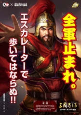 ���������꡼ No.004�Υ���ͥ������ / έ���������ֻ�Ԣ�֡פ��𾭤��������̵��ؤ����ѥޥʡ��ʤɤ�ȯ����Ԣ�֤Ȳ��ͻԸ��̶�/��������̷ٻ���ȤΥ������å״�褬�»ܤ�