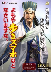 ���������꡼ No.005�Υ���ͥ������ / έ���������ֻ�Ԣ�֡פ��𾭤��������̵��ؤ����ѥޥʡ��ʤɤ�ȯ����Ԣ�֤Ȳ��ͻԸ��̶�/��������̷ٻ���ȤΥ������å״�褬�»ܤ�