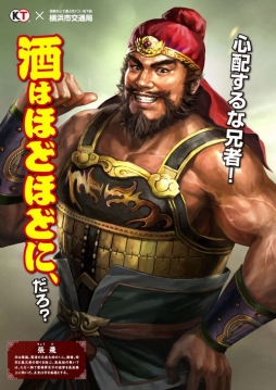 ���������꡼ No.008�Υ���ͥ������ / έ���������ֻ�Ԣ�֡פ��𾭤��������̵��ؤ����ѥޥʡ��ʤɤ�ȯ����Ԣ�֤Ȳ��ͻԸ��̶�/��������̷ٻ���ȤΥ������å״�褬�»ܤ�