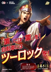 ���������꡼ No.009�Υ���ͥ������ / έ���������ֻ�Ԣ�֡פ��𾭤��������̵��ؤ����ѥޥʡ��ʤɤ�ȯ����Ԣ�֤Ȳ��ͻԸ��̶�/��������̷ٻ���ȤΥ������å״�褬�»ܤ�