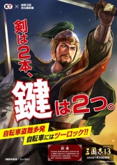 ���������꡼ No.010�Υ���ͥ������ / έ���������ֻ�Ԣ�֡פ��𾭤��������̵��ؤ����ѥޥʡ��ʤɤ�ȯ����Ԣ�֤Ȳ��ͻԸ��̶�/��������̷ٻ���ȤΥ������å״�褬�»ܤ�