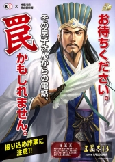 ���������꡼ No.011�Υ���ͥ������ / έ���������ֻ�Ԣ�֡פ��𾭤��������̵��ؤ����ѥޥʡ��ʤɤ�ȯ����Ԣ�֤Ȳ��ͻԸ��̶�/��������̷ٻ���ȤΥ������å״�褬�»ܤ�