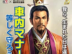 έ���������ֻ�Ԣ�֡פ��𾭤��������̵��ؤ����ѥޥʡ��ʤɤ�ȯ����Ԣ�֤Ȳ��ͻԸ��̶�/��������̷ٻ���ȤΥ������å״�褬�»ܤ�