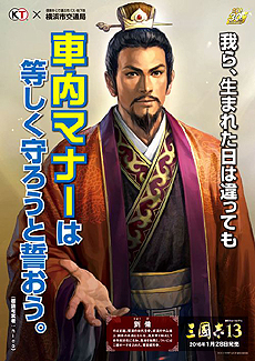 ���������꡼ No.015�Υ���ͥ������ / έ���������ֻ�Ԣ�֡פ��𾭤��������̵��ؤ����ѥޥʡ��ʤɤ�ȯ����Ԣ�֤Ȳ��ͻԸ��̶�/��������̷ٻ���ȤΥ������å״�褬�»ܤ�