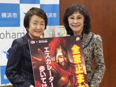 έ�������ब�ϲ�Ŵ���ѤΥޥʡ���ƤӤ����롣�ֻ�Ԣ�֡ס߲��ͻԸ��̶ɥ������åפξܺ٤��������줿���Բ񸫤��ݡ���