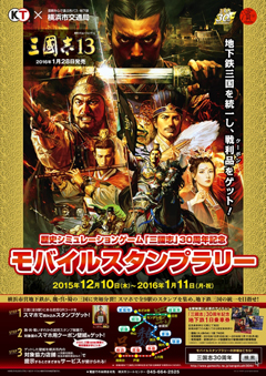 ���������꡼ No.012�Υ���ͥ������ / έ�������ब�ϲ�Ŵ���ѤΥޥʡ���ƤӤ����롣�ֻ�Ԣ�֡ס߲��ͻԸ��̶ɥ������åפξܺ٤��������줿���Բ񸫤��ݡ���