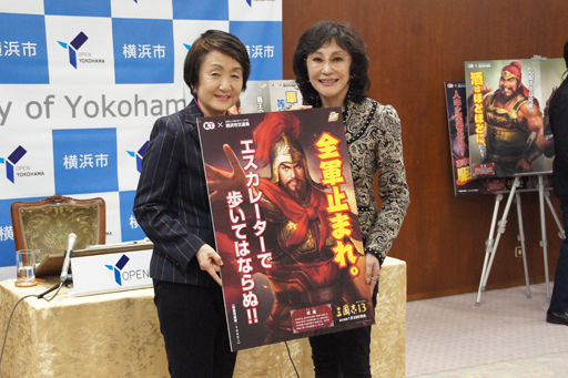 ���������꡼ No.016�Υ���ͥ������ / έ�������ब�ϲ�Ŵ���ѤΥޥʡ���ƤӤ����롣�ֻ�Ԣ�֡ס߲��ͻԸ��̶ɥ������åפξܺ٤��������줿���Բ񸫤��ݡ���