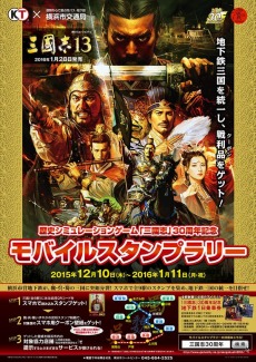 ���������꡼ No.003�Υ���ͥ������ / �ֻ�Ԣ�֡פη�ȯ�ݥ�������������������Х��륹����ץ�꡼����������