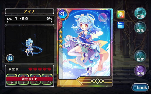 画像ギャラリー No.002のサムネイル画像 / 「VALHALLA CUBE」,「幻想神域」&「星界神話」とのコラボイベントを開催