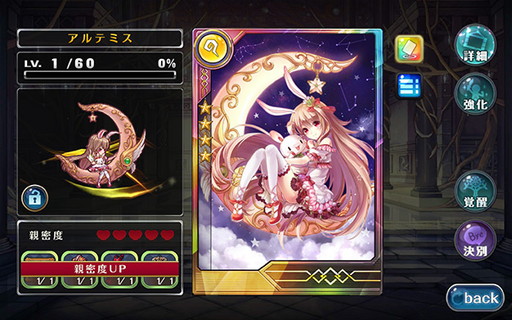 画像ギャラリー No.003のサムネイル画像 / 「VALHALLA CUBE」,「幻想神域」&「星界神話」とのコラボイベントを開催