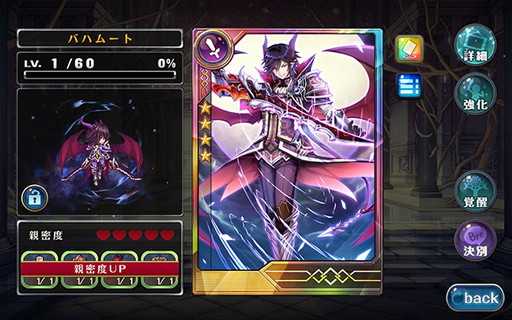 画像ギャラリー No.004のサムネイル画像 / 「VALHALLA CUBE」,「幻想神域」&「星界神話」とのコラボイベントを開催