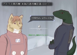 画像ギャラリー No.002のサムネイル画像 / アクションゲーム「プラネットハウル」がニコニコゲームマガジンで配布開始