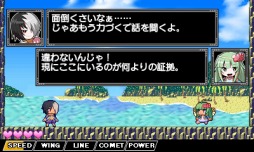 ���������꡼ No.009�Υ���ͥ������ / PS Vita�ǡ�������� -Chronicle 2D ACT-��DL���Ѥ�����ȯ��