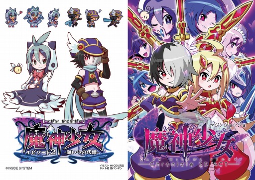 ���������꡼ No.013�Υ���ͥ������ / PS Vita�ǡ�������� -Chronicle 2D ACT-��DL���Ѥ�����ȯ��