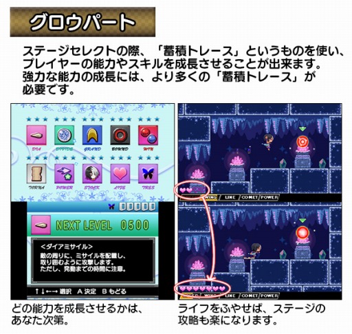 ���������꡼ No.017�Υ���ͥ������ / PS Vita�ǡ�������� -Chronicle 2D ACT-��DL���Ѥ�����ȯ��