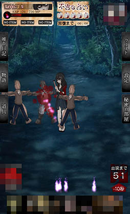 画像ギャラリー No.006のサムネイル画像 / 浮気の代償は元交際相手からの呪い。Android向けホラーゲーム「呪女」を紹介する「(ほぼ)日刊スマホゲーム通信」第846回