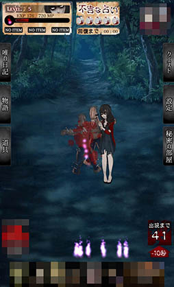 画像ギャラリー No.007のサムネイル画像 / 浮気の代償は元交際相手からの呪い。Android向けホラーゲーム「呪女」を紹介する「(ほぼ)日刊スマホゲーム通信」第846回