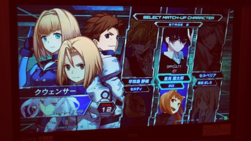 画像ギャラリー No.012のサムネイル画像 / 対戦シーンを“再燃”させる“イグニッション”。AC「電撃文庫 FIGHTING CLIMAX IGNITION」ロケテストレポート