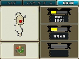 画像ギャラリー No.003のサムネイル画像 / 「モンスターハンタークロス」の新たな狩猟とは。「モンハン夏の“クロス”体験ツアー」の出展バージョンを一足早く体験してきた