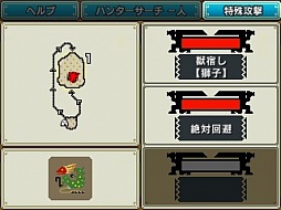 画像ギャラリー No.004のサムネイル画像 / 「モンスターハンタークロス」の新たな狩猟とは。「モンハン夏の“クロス”体験ツアー」の出展バージョンを一足早く体験してきた