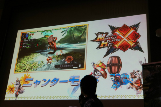 ���������꡼ No.008�Υ���ͥ������ / �֥�󥹥����ϥ󥿡��������ץ�ǥ�������θ�����ݡ��ȡ����ȥ⥢���롼�����Ǥ���֥˥�󥿡��⡼�ɡפ��­�᤯�θ����Ƥ���