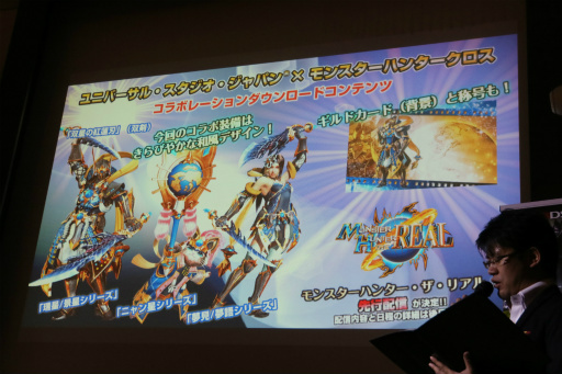 ���������꡼ No.009�Υ���ͥ������ / �֥�󥹥����ϥ󥿡��������ץ�ǥ�������θ�����ݡ��ȡ����ȥ⥢���롼�����Ǥ���֥˥�󥿡��⡼�ɡפ��­�᤯�θ����Ƥ���