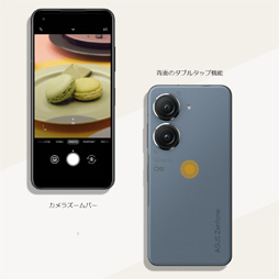 ꡼ No.004Υͥ / ASUSޥۡZenfone 9פȯ䡣5.9Υǥץ쥤ܤѥȥǥ
