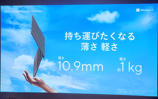 ꡼ No.009Υͥ / ASUSͭELǥץ쥤ܥΡȤ繶Ť1kg̥ޥ󤫤顤ˤȤϥPCޤ¿ȯɽ