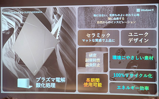 ꡼ No.010Υͥ / ASUSͭELǥץ쥤ܥΡȤ繶Ť1kg̥ޥ󤫤顤ˤȤϥPCޤ¿ȯɽ