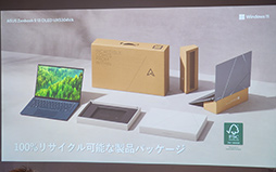 ꡼ No.011Υͥ / ASUSͭELǥץ쥤ܥΡȤ繶Ť1kg̥ޥ󤫤顤ˤȤϥPCޤ¿ȯɽ