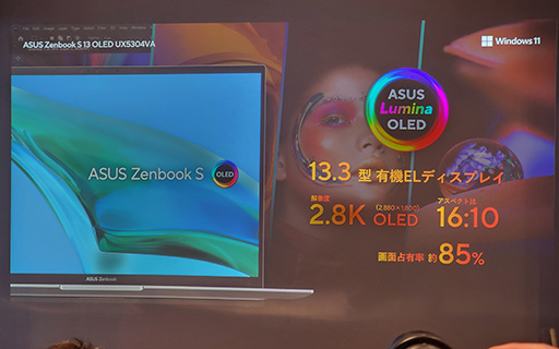 ꡼ No.013Υͥ / ASUSͭELǥץ쥤ܥΡȤ繶Ť1kg̥ޥ󤫤顤ˤȤϥPCޤ¿ȯɽ