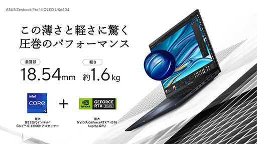 ꡼ No.033Υͥ / ASUSͭELǥץ쥤ܥΡȤ繶Ť1kg̥ޥ󤫤顤ˤȤϥPCޤ¿ȯɽ