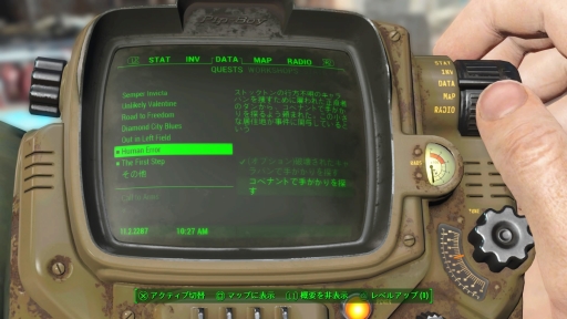꡼ No.014Υͥ / ɥޡ֥ե륢ȡפǥ˶̣äͤء緿åץǡȤԤ줿Fallout 4פǴ̥Ϥˤդ줿ؤιΩȤ