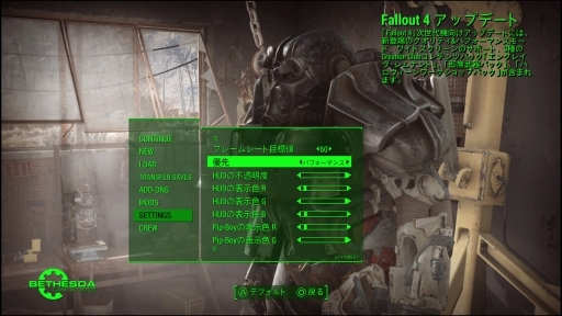 ꡼ No.003Υͥ / Fallout 4ס奢åץǡ2Ƥ»ܡPS5 / Xbox Series X|SǤ˥ӥ奢ȥե졼졼Ȥ굡ǽɲ