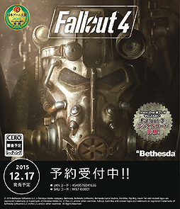 画像ギャラリー No.002のサムネイル画像 / Xbox One版「Fallout 4」の特典は“Xbox Oneで遊べる「Fallout 3」”に決定。11月に提供される下位互換機能で実現