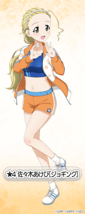 画像ギャラリー No.002のサムネイル画像 / 「ガールズ&パンツァー 戦車道大作戦!」,ホワイトデー2023生徒が登場